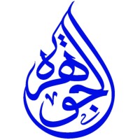 AL-JAWHARA TISSUE PAPER & DERIVATIVES CO logo - Similar company to Gravity - Business Advisory