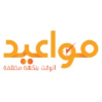 Mawa3ed | مواعيد logo - Similar company to Spoilee