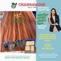 Channawood [ MelamineBoard ] logo - Similar company to Print Technology