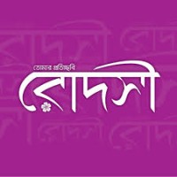 Rodoshee logo - Similar company to Efiling Company