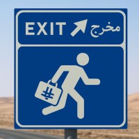 Exit | مخرج logo - Similar company to Pioneer Fields