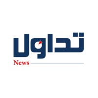 تداول نيوز - Tadawul News logo - Similar company to Tadawul Academy Fze