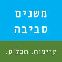 משנים סביבה logo - Similar company to R.G.E Ventures