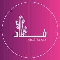 فاد | FAD logo - Similar company to Aim In Action