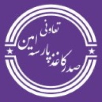 شرکت تعاونی صدر کاغذ پارسه امین logo - Similar company to Enelco Environmental Technology Co., Ltd.