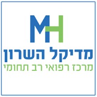 Medical Hasharon logo - Similar company to Imfa - Integrative Medicine For All