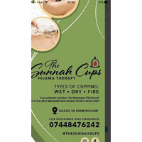 The Sunnah Cups logo - Similar company to Markaz Us-Sunnah