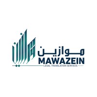 Mawazein Legal Translation logo - Similar company to Opal Legal Translation Services Llc