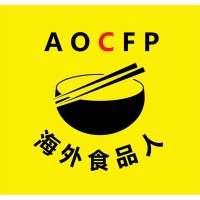 AOCFP -Association of Oversea Chinese Food Professionals logo - Similar company to Miktos - Chinese Social Media Marketing