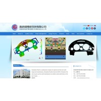 Generation Precision Technology co., Limited logo - Similar company to Royals Electric