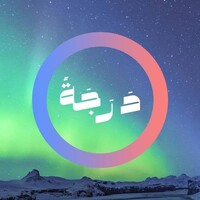 Darajah logo - Similar company to Const Solutions