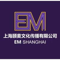 E&M Shanghai Business Consulting Ltd. logo - Similar company to Sept Events Group