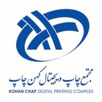 kohan chap logo - Similar company to Naghsh Almas Caspian