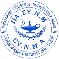 CYPRUS NURSES AND MIDWIFES ASSOCIATION logo - Similar company to Future Of Wellness Group