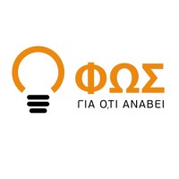 ΦΩΣ ΓΙΑ Ο,ΤΙ ΑΝΑΒΕΙ logo - Similar company to Lightvision