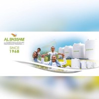 Al Bassam Tanks Trading logo - Similar company to Autc Trading L.L.C