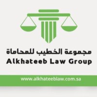 Alkhateeb Group Law Firm logo - Similar company to System Generation Technology Sgt