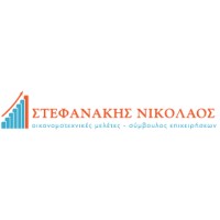 Stefanakis Nikos