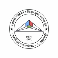 Animation & VFX Artists Association of Nepal logo - Similar company to Twinklebee