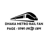 Dhaka Metro Rail Fan Page - ঢাকা মেট্রো রেল logo - Similar company to Buro Craft