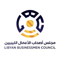 libyan businessmen council - مجلس أصحاب الأعمال الليبيين logo - Similar company to Relive