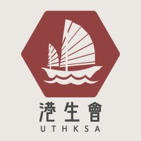 University of Toronto Hong Kong Students Association logo - Similar company to Finesse Intelligent Tech (Fit)
