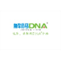 解码（上海）生物医药科技有限公司