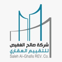 شركة صالح الغفيص للتقييم العقاري logo - Similar company to Developers Company And Factory
