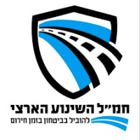 Israel Transport Aid logo - Similar company to Relocation By Silkway