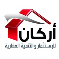 Arkan logo - Similar company to Al Qerm
