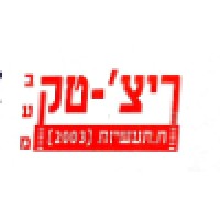 rych-tech h.industries l.t.d. logo - Similar company to Yaen Sofer