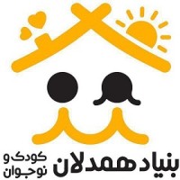 Hamdelan Child Charity بنیاد همدلان کودک و نوجوان logo - Similar company to مدرسه روانشناسی واران