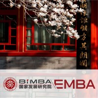 北京大学国家发展研究院EMBA logo - Similar company to Pku-Uchicago International Policy Action Lab
