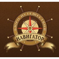 Travel agency NAVIGATOR aka Бюро Путешествий НАВИГАТОР logo - Similar company to Visitgeorgia