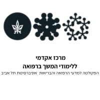 מרכז אקדמי ללימודי המשך ברפואה logo - Similar company to Htc - High Tech Surgery Association