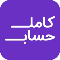 kamelhesab logo - Similar company to Irib University