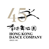 Hong Kong Dance Company 香港舞蹈團 logo - Similar company to Creative Collab