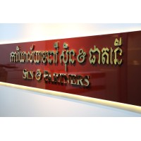 SIN & Partners Law Office logo - Similar company to Sds & Partners