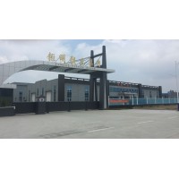 Hebei Jiaming Plastic Industry Co., ltd logo - Similar company to Shenzhou Packing Machine Co., Ltd.