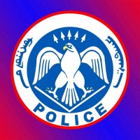 National Police Agency logo - Similar company to 重庆田猫邦科技有限公司 Chongqing Tianmaobang Technology Co., Ltd