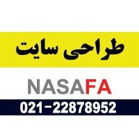 طراحی سایت - شرکت ناسافا logo - Similar company to آژانس طراحی سایت میشکاوب