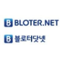 Bloter