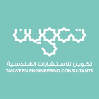 Takween Engineering Consultants Office | تكوين للاستشارات الهندسية logo - Similar company to Modern Design And Engineering Consulting Co. Mdec
