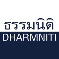 Dharmniti Group | บริษัท ธรรมนิติ จำกัด (มหาชน) logo - Similar company to Quikstick
