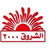 شركة الشروق 2000 لالحاق العمالة المصرية بالخارج logo - Similar company to H3 Business Services