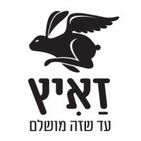 ZAITZ LTD logo - Similar company to Platforma  Branding.