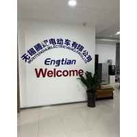 wuxi tenghui electric vehicles co.,ltd logo - Similar company to Bg Office Table