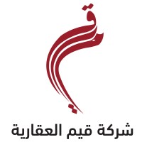 Qiam Real Estate شركة قيم العقارية logo - Similar company to Qiam Valuation