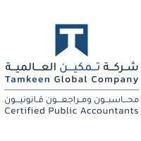 Tamkeen Global Company Certified Public Accountants logo - Similar company to Rawash Academy