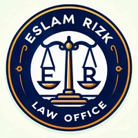 مكتب الأستاذ/ إسلام رِزقّ المحامي - ESLAM RIZK LAW OFFICE logo - Similar company to Ebaa Law Office